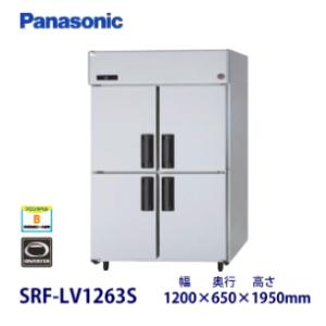 サンデン冷蔵平型ショーケース 型式：PHO-R5GZC 送料：無料 (メーカー
