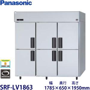 フクシマガリレイ 縦型インバーター冷凍庫 型式：GRN-186FDX (旧GRN