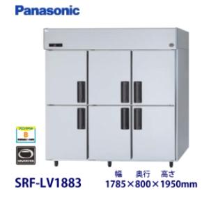 Panasonic（パナソニック） パナソニック冷凍ストッカー 型式：SCR