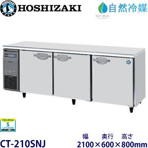 ダイワ・大和 キュウブアイス製氷機 型式：DRI-45LMF(旧DRI-45LME