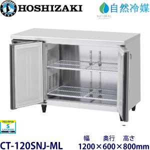 Panasonic（パナソニック） パナソニック催事用オープンショーケース