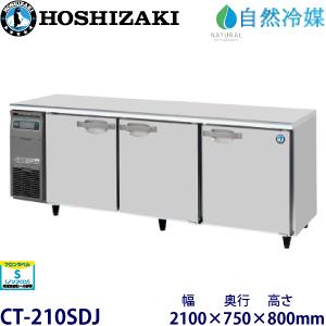 Panasonic（パナソニック） パナソニック業務用冷凍冷蔵庫追加棚網