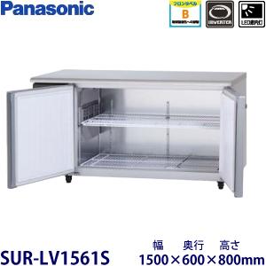 Panasonic パナソニック横型インバーター冷凍冷蔵庫 型式:SUR Panasonic パナソニック横型インバーター冷凍冷蔵庫 型式:SUR