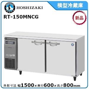 スープレンジ（ガス台付コンロスープ用）特別仕様 オザキ OZ60-60LD