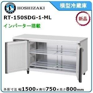 ダイワ・大和 縦型インバーター冷凍冷蔵庫《エコ蔵くん》 型式：503S1
