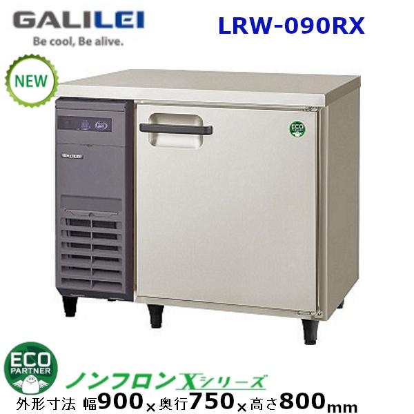 フクシマガリレイ 横型インバーター冷蔵庫 型式：LRW-090RX　送料無料 (メーカーより直送) ...