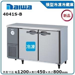 ダイワ・大和 横型冷凍冷蔵庫 型式:4041S-B(旧4741S) 送料 ダイワ・大和 横型冷凍冷蔵庫 型式:4041S-B(旧4741S) 送料