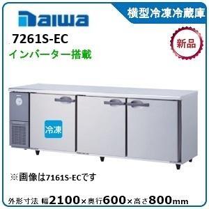 三菱（MITSUBISHI） ミツビシ・三菱多段オープンショーケース