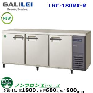 フクシマガリレイ 縦型インバーター冷凍庫 型式：GRN-062FX (旧GRN