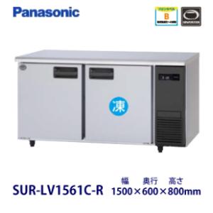 Panasonic（パナソニック） タテ型ショーケース SSR-Z221A スイング扉