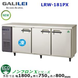 Panasonic（パナソニック） 業務用/新品/パナソニック 大容量冷蔵庫