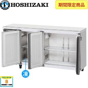 ホシザキ 追加棚網 小形冷蔵ショーケース SSB-63DL用 HOSHIZAKI 冷蔵