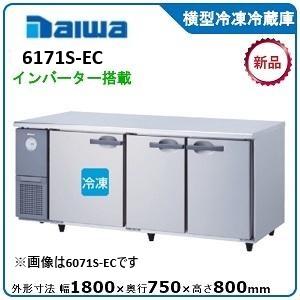 サンヨー 冷蔵ショーケース SMR-U45AG Asahi(0516BH)7CY-13 : ベスト