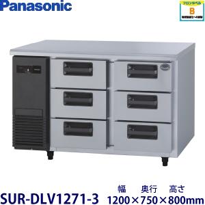 Panasonic（パナソニック） パナソニック冷凍ディッピングケース型式