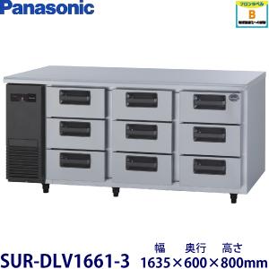 【S】 業務用冷蔵庫 棚板 パナソニック SUR-F07S 2枚セット 冷凍冷蔵庫用追加棚板 Panasonic（パナソニック） パナソニック業務用冷蔵庫追加・棚板網棚
