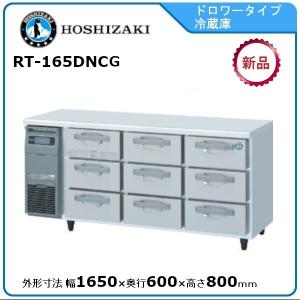 Panasonic（パナソニック） パナソニック3段ドロワータイプ冷蔵庫
