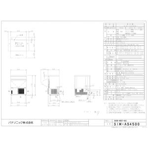 パナソニックキューブアイス製氷機 型式:SIM...の詳細画像1