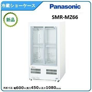 サンデン 冷蔵小型ショーケース 型式:MUS-0614X(旧VRS-106XE サンデン 冷蔵小型ショーケース 型式:MUS-0614X(旧VRS-106XE