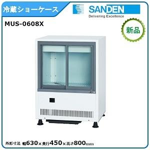 サンデン 冷蔵小型ショーケース 型式:MUS-0608X(旧VRS-U35XE サンデン 冷蔵小型ショーケース 型式:MUS-0608X(旧VRS-U35XE