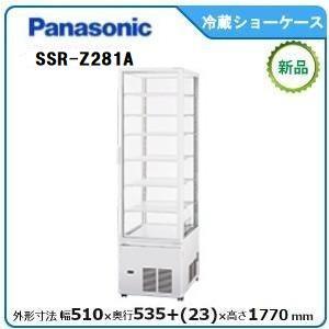 Panasonic パナソニック冷蔵四面ガラスショーケース 型式:SSR Panasonic パナソニック冷蔵四面ガラスショーケース 型式:SSR