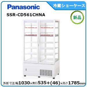 2016年製Panasonicテーブル形冷蔵ショーケース ① パナソニックテーブル形冷蔵ショーケース 2016年 冷蔵ショー