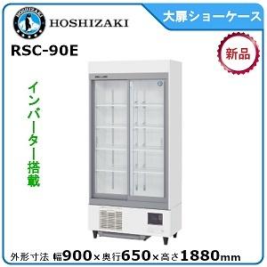 タニコー ガスグリドル(卓上タイプ) 型式：TGG-90N 送料無料（メーカー