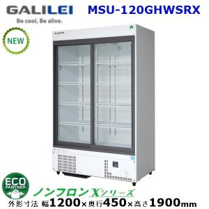 サンデン 冷蔵小型ショーケース 型式：MU-0914X（旧MU-195XE