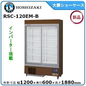 マルゼン（厨房機器） マルゼンフライヤー油切板型式