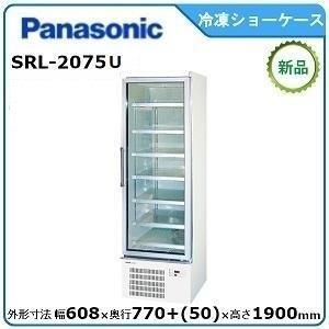 美品です！直接引き取りで2万円割引‼️DAIWA大扉リーチイン冷凍ショーケース CRU-060GSWSRX - 冷凍機内蔵型スライド扉ショーケース - 製品
