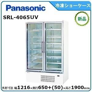 フクシマガリレイ 冷凍リーチインショーケース(機械下置) 型式：MRS