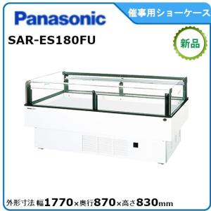 Panasonic（パナソニック） パナソニック業務用冷凍冷蔵庫追加棚網