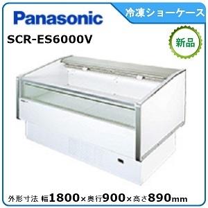 フクシマガリレイ 冷蔵平型オープンショーケース型式：MRN-53RGBSPS