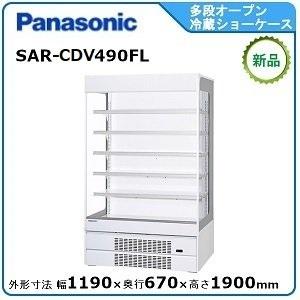 2018年製Panasonicテーブル形冷蔵ショーケース150L 冷凍・冷蔵ショーケース総合カタログ | WEBカタログ | Panasonic