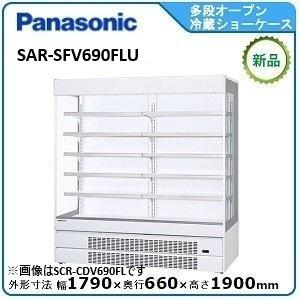 三菱（MITSUBISHI） ミツビシ・三菱冷凍冷蔵平型ショーケース