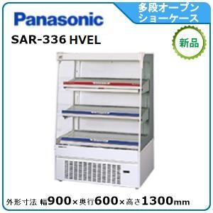 ホシザキ　ドウコンディショナー　① ホシザキ（HOSHIZAKI） ホシザキドウコンディショナー(テーブル型)型式