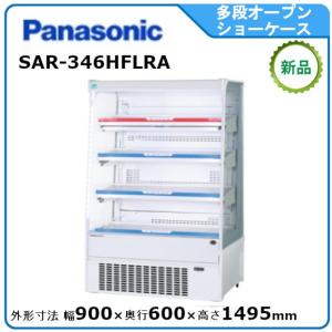 Panasonic（パナソニック） パナソニック業務用冷凍冷蔵庫追加棚網