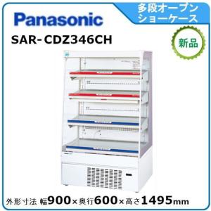 Panasonic（パナソニック） パナソニック催事用オープンショーケース