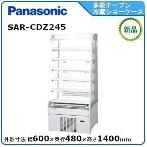 Panasonic（パナソニック） パナソニック標準型冷蔵ショーケース追加棚