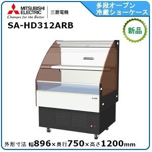 フクシマガリレイ セミ多段ショーケース(乳加工食品・日配・青果 フクシマガリレイ セミ多段ショーケース(乳加工食品・日配・青果