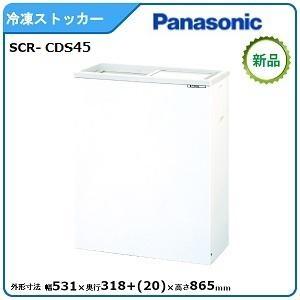 Panasonic 業務用冷凍庫、冷凍ストッカーの商品一覧｜冷蔵庫、温蔵庫 