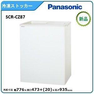 Panasonic パナソニック冷凍ストッカー 型式:SCR-CDS45 送料 Panasonic パナソニック冷凍ストッカー 型式:SCR-CDS45 送料