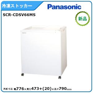 Panasonic パナソニック冷凍ストッカー 型式:SCR-CDS45 送料 Panasonic パナソニック冷凍ストッカー 型式:SCR-CDS45 送料