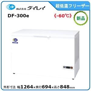 Panasonic パナソニック冷凍ストッカー 型式：SCR-SZ47(旧：SCR