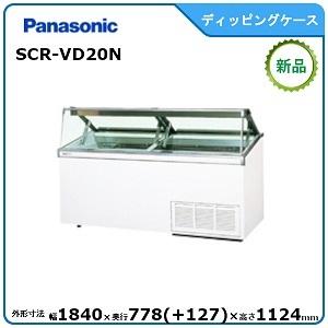 pansonicディッピングケース 直冷式 約600mm幅 pansonicディッピングケース 直冷式 約600mm幅