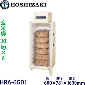 ホシザキ 野菜兼用玄米保冷庫 14袋 HRA-14GD1 ホシザキ ホシザキ 玄米保冷庫 14袋 HRA-14GD1-Z 組立費込み