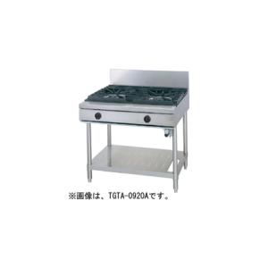 タニコー ガステーブル(ウルティモシリーズ) 型式：TGTA-0921 送料無料