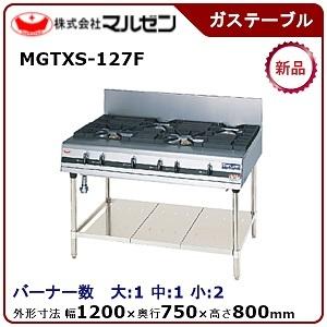 マルゼン（MARUZEN） パワークックガステーブル 型式：MGTX-187F 送料