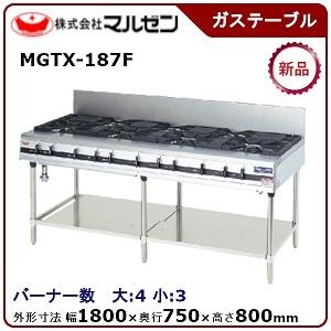 タニコー 卓上ガステーブル 型式：TGU-75 送料無料（メーカーより直送