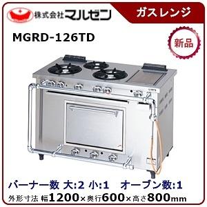 マルゼン（MARUZEN） パワークックガスレンジ(コンベクションオーブン
