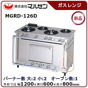 ※最終値下げしました。コンロMARUZEN 型式RGTー0963Ｄ RGT-0963D (旧型番RGT-0963C) マルゼン NEWパワークックガステーブル